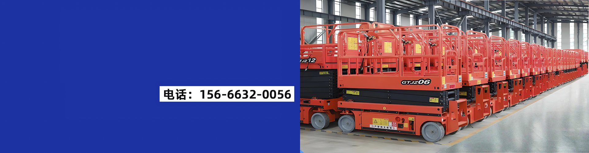 宿州液压升降设备专业制造商